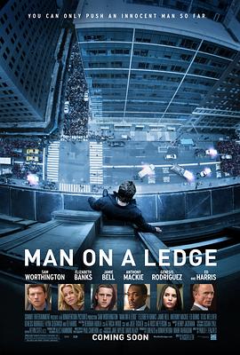 窗台上的男人 Man on a Ledge(2012)