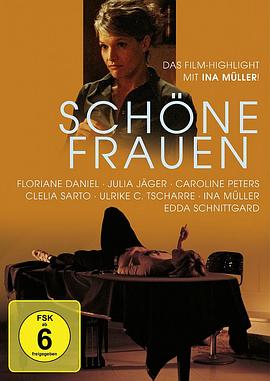 美丽女子 Schöne Frauen(2004)