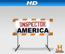 美国城市设施大调查 Inspector America(2011)