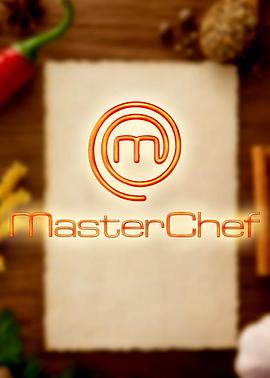 厨艺大师(美版) 第一季 Masterchef Season 1(2010)