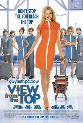 美国空姐 View from the Top(2003)