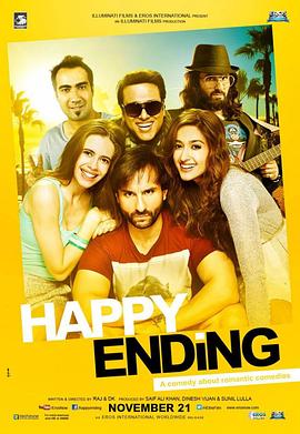 美好的结局 Happy Ending(2014)