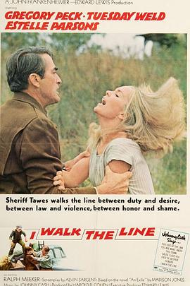 私枭巧佈美人计 I walk the line(1971)