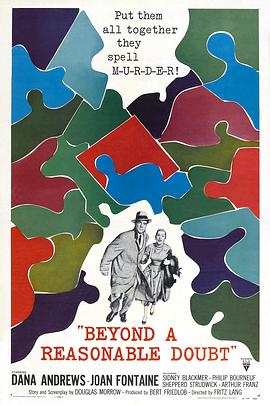 高度怀疑 Beyond A Reasonable Doubt(1956)