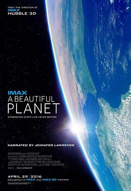 美丽星球 A Beautiful Planet(2016)