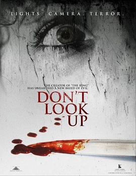 不许向上看 Don't Look Up(2009)