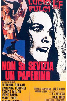 别动酷刑 Non si sevizia un paperino(1972)