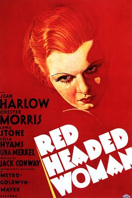 红发美人 Red-Headed Woman(1932)