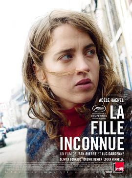 无名女孩 La fille inconnue(2016)