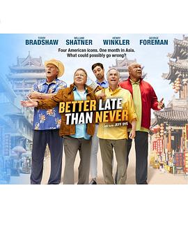 迟暮不迟游 第一季 Better Late Than Never Season 1(2016)