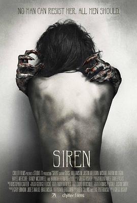 女妖 SiREN(2016)