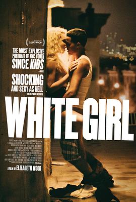 白人女孩 White Girl(2016)