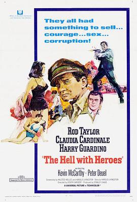 英雄情困美人关 The Hell with Heroes(1968)