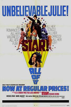 星光 Star!(1968)