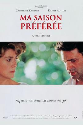 我最爱的季节 Ma saison préférée(1993)