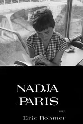 娜嘉在巴黎 Nadja à Paris(1964)