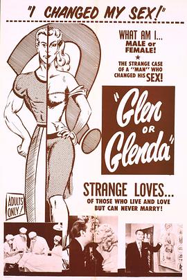 忽男忽女 Glen or Glenda(1953)