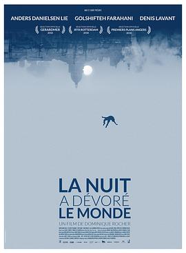 黑夜吞噬世界 La nuit a dévoré le monde(2018)