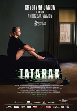 甜蜜的冲动 Tatarak(2009)