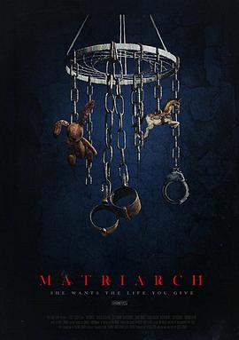 女族长 Matriarch(2018)