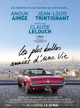 最美年华 Les plus belles années d'une vie(2019)