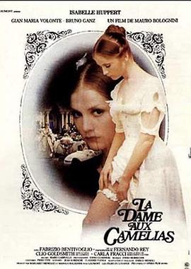 茶花女 La storia vera della signora dalle camelie(1981)