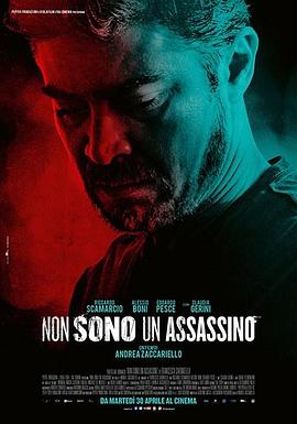 我不是杀手 Non sono un assassino(2019)