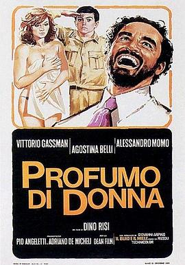 女人香 Profumo di donna(1974)