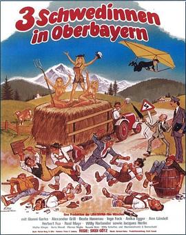 三个瑞典美女在上巴伐利亚 Drei Schwedinnen in Oberbayern(1977)