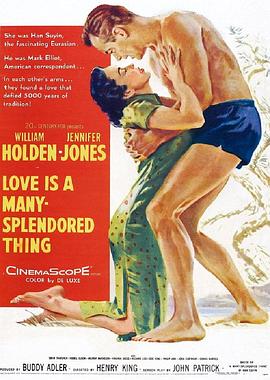 生死恋 Love Is a Many-Splendored Thing(1955)