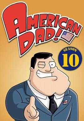 美国老爸 第十季 American Dad! Season 10(2014)