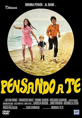 Pensando a te(1969)