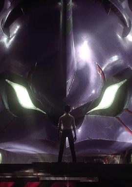 EVANGELION 超·现实 ヱヴァンゲリヲン超•現實(2020)