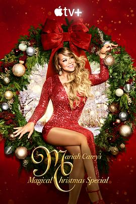 玛丽亚·凯莉的奇幻圣诞节特别节目 Mariah Carey's Magical Christmas Special(2020)