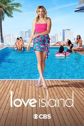 爱情岛(美国版) 第三季 Love Island Season 3(2021)