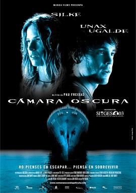 黑暗相机 Cámara oscura(2003)