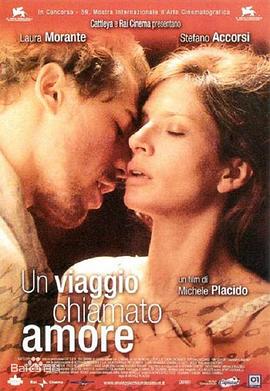 旅行中的爱情 Un viaggio chiamato amore(2003)