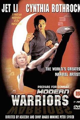 Modern Warriors(2002)