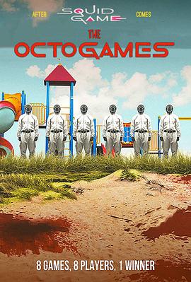 章鱼游戏 The OctoGames(2022)