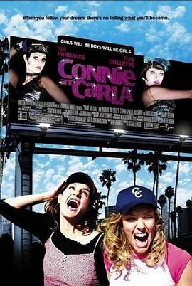 康妮和卡拉 Connie and Carla(2004)