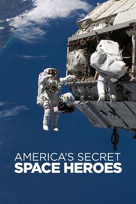 美国秘密太空英雄 America's Secret Space Heroes(2017)