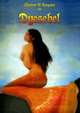 美人鱼1996 Dyesebel 1996(1996)