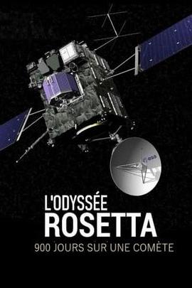 奥德赛·罗塞塔 L'odyssée Rosetta(2017)