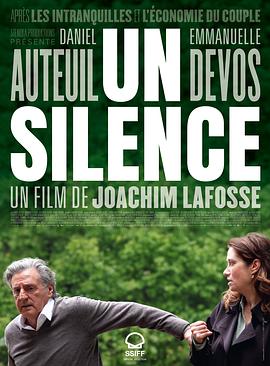 封口 Un silence(2023)