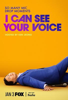 看见你的声音(美版) 第三季 I Can See Your Voice Season 3(2024)