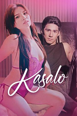 已婚男女 Kasalo(2024)