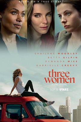 三个女人 Three Women(2023)