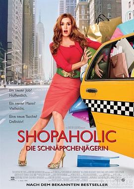 一个购物狂的自白 Confessions of a Shopaholic(2009)