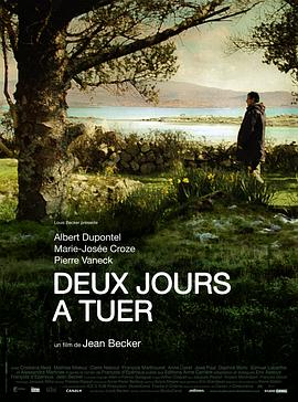 漫长的两天 Deux jours à tuer(2008)