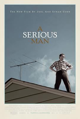 严肃的男人 A Serious Man(2009)